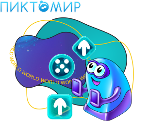 ПиктоМир - Школа программирования для детей, компьютерные курсы для школьников, начинающих и подростков - KIBERone г. Шымкент