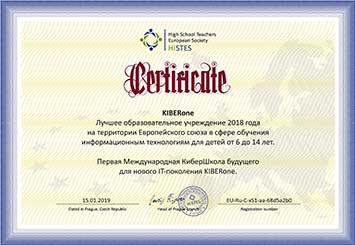 HiSTES - Школа программирования для детей, компьютерные курсы для школьников, начинающих и подростков - KIBERone г. Шымкент