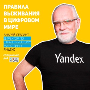 Уникальное закрытое мероприятие для резидентов КиберШколы - Школа программирования для детей, компьютерные курсы для школьников, начинающих и подростков - KIBERone г. Шымкент